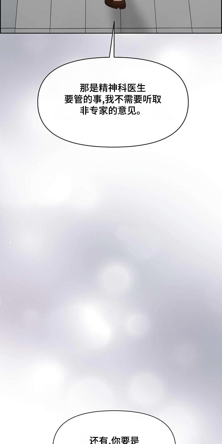 第79章：确认选择22