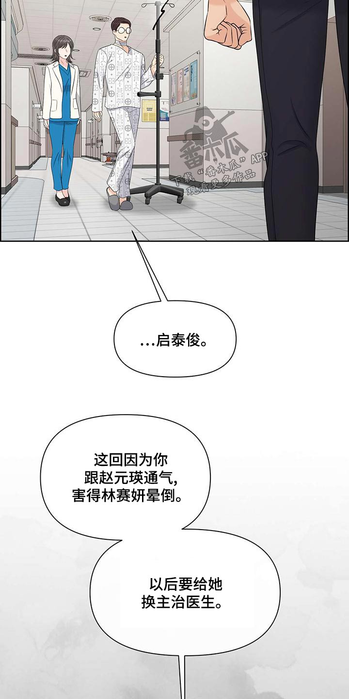 第79章：确认选择15