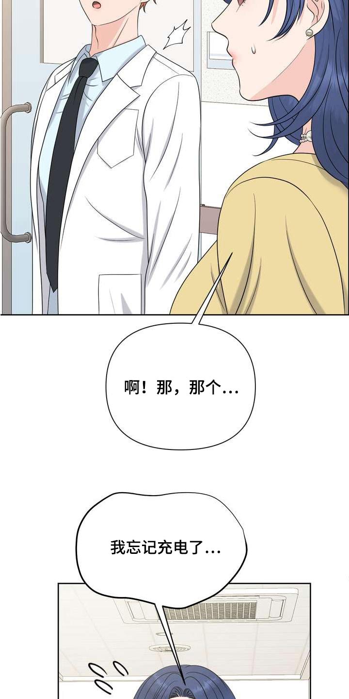 第110章：稳定3