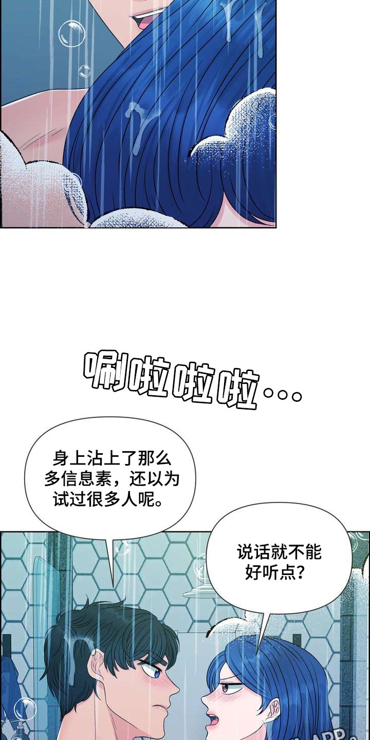 第50章：上下位的关系23