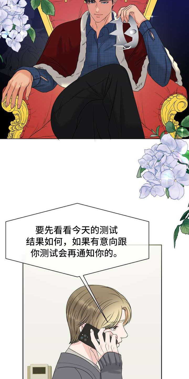 第11章：拒绝5