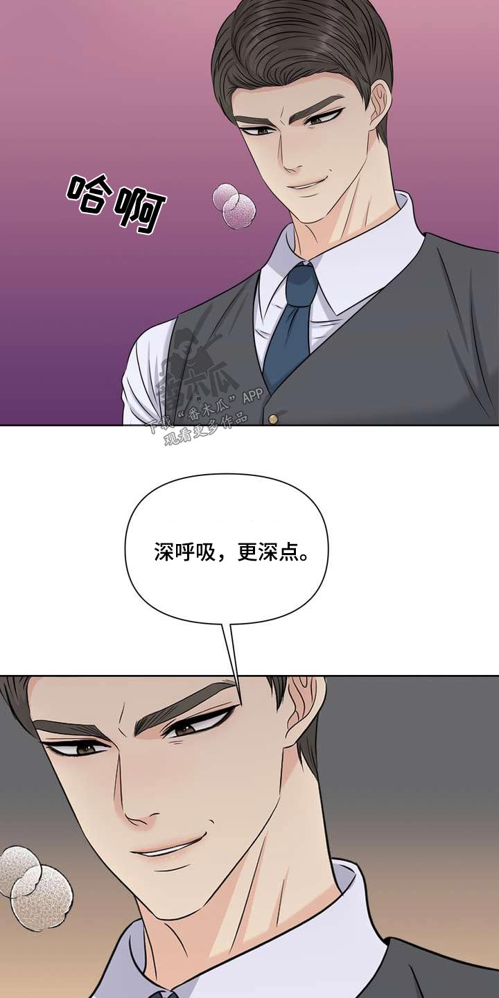 第108章：反应16