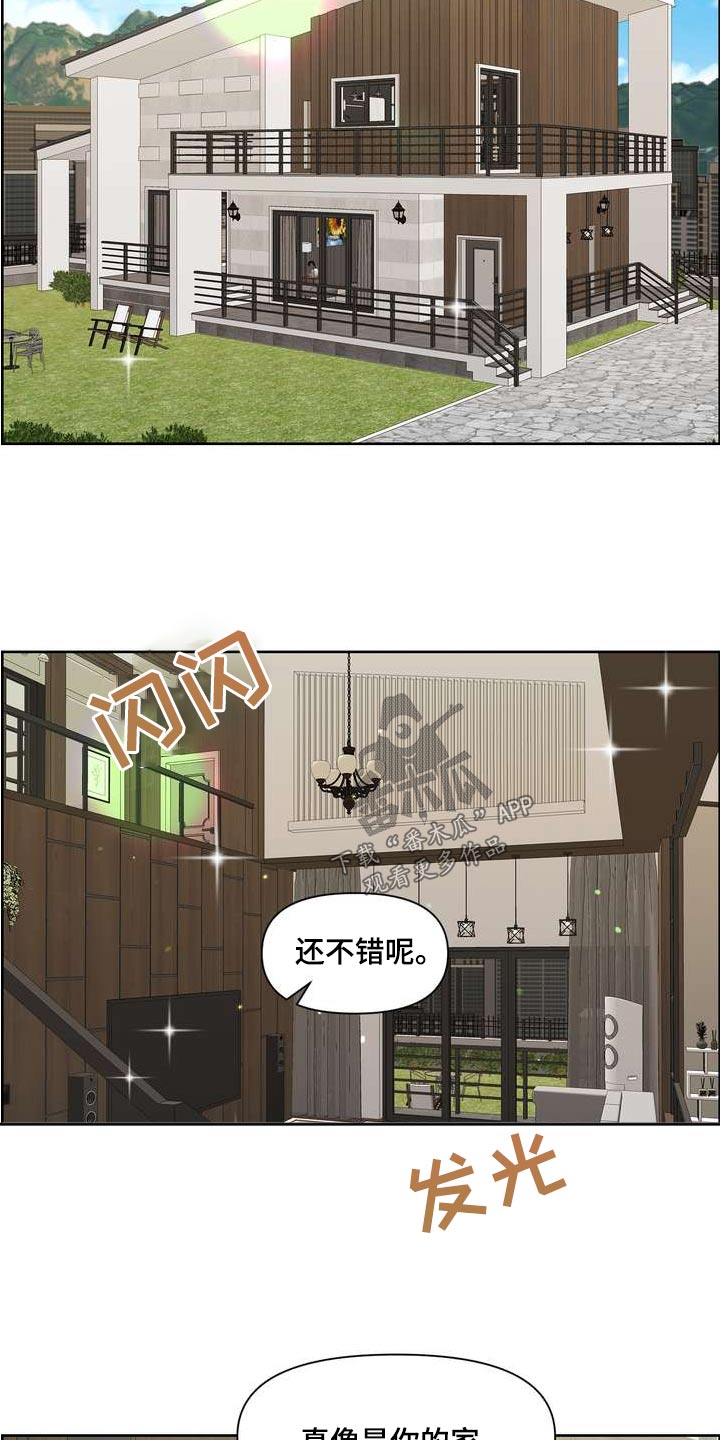 第93章：妨碍5