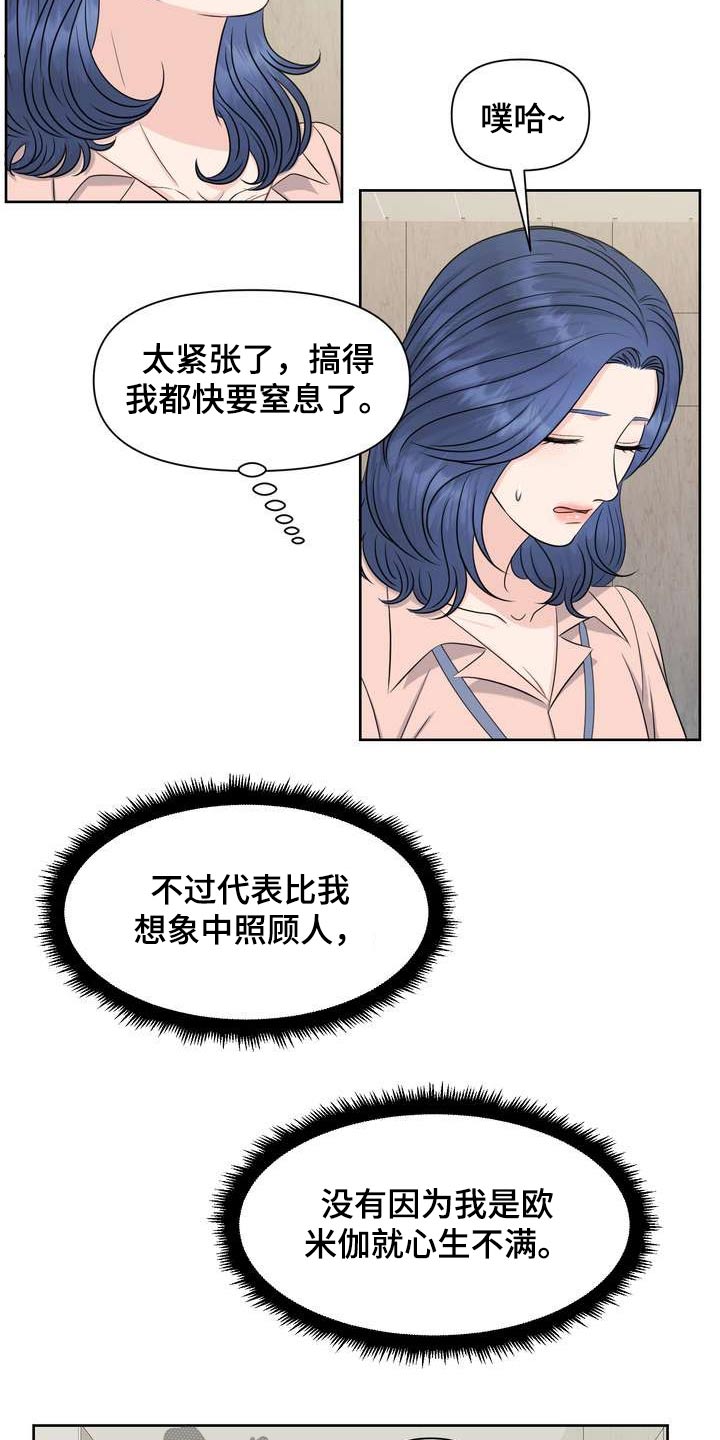 第62章：万岁18