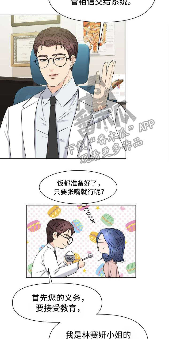 第4章：讲解1