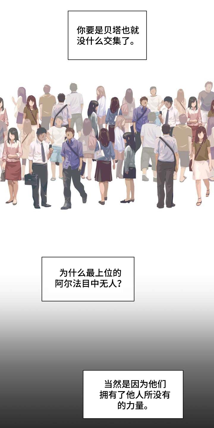 第53章：混乱20