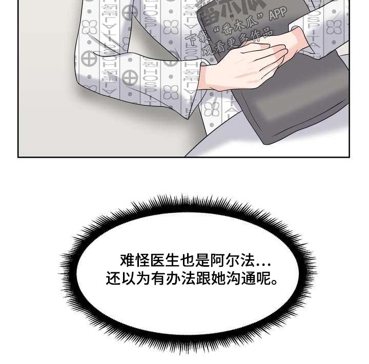 第89章：怎么样9