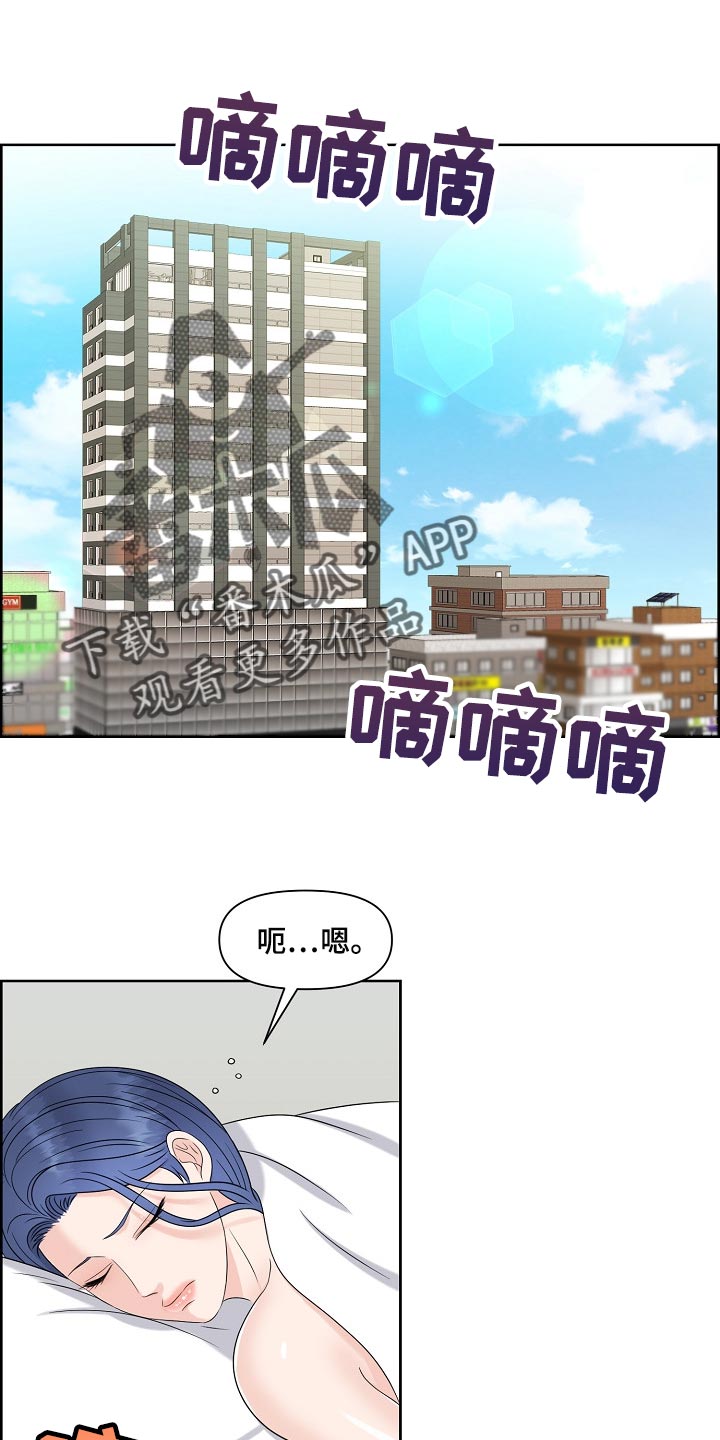 第37章：难以置信0