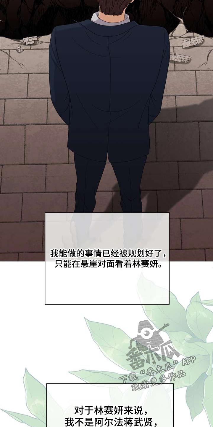 第65章：选择这里20