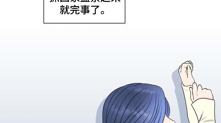 第34章：不是随口一说16