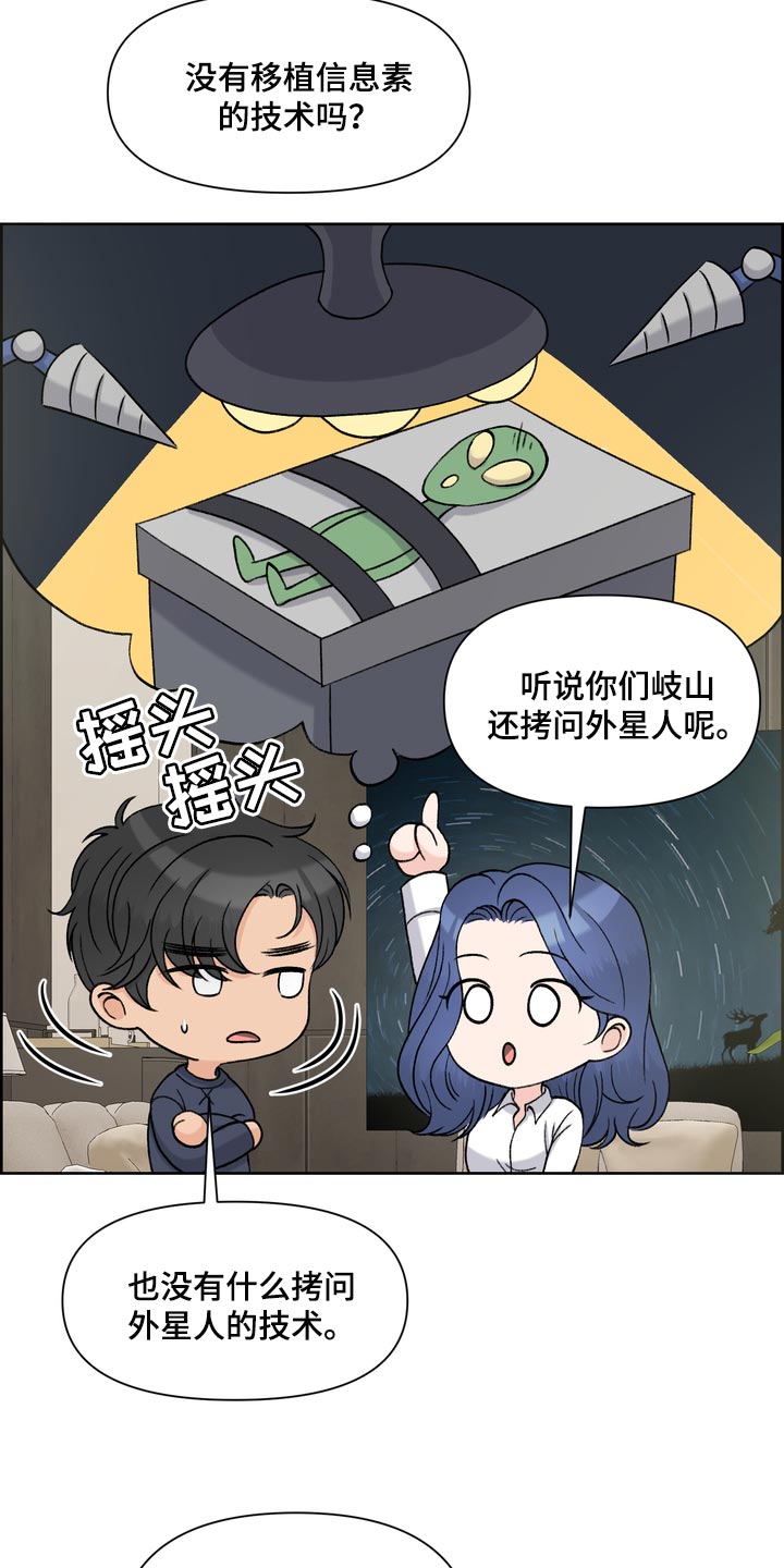 第55章：没意义15