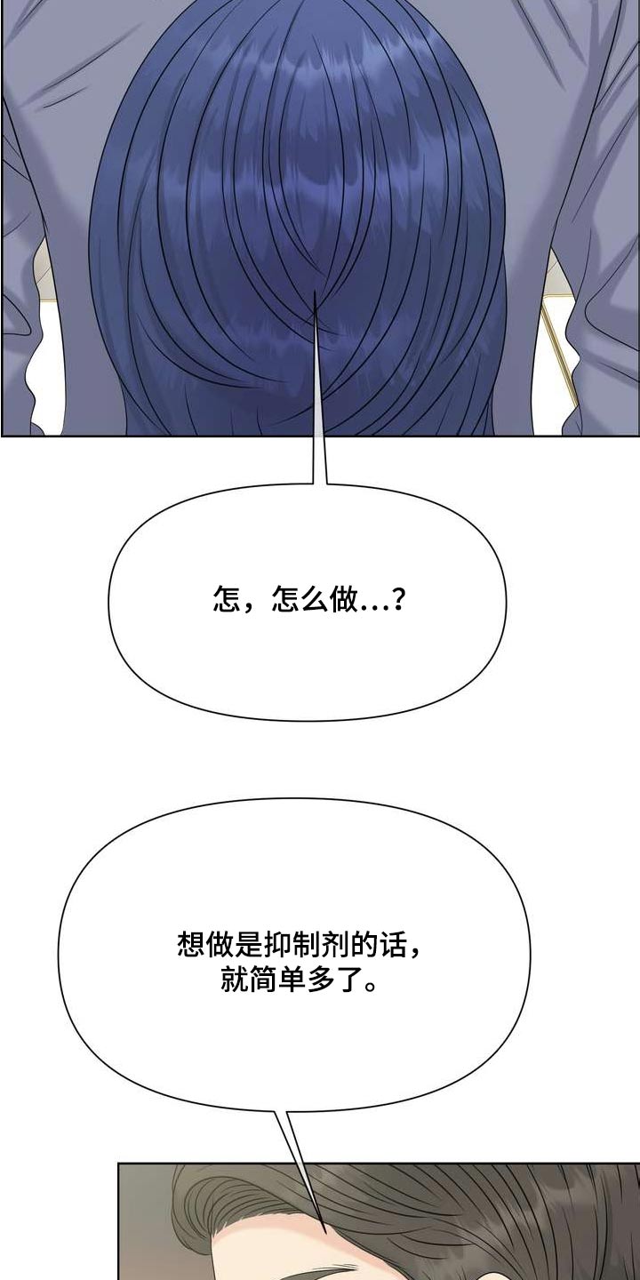 第119章：不完美14