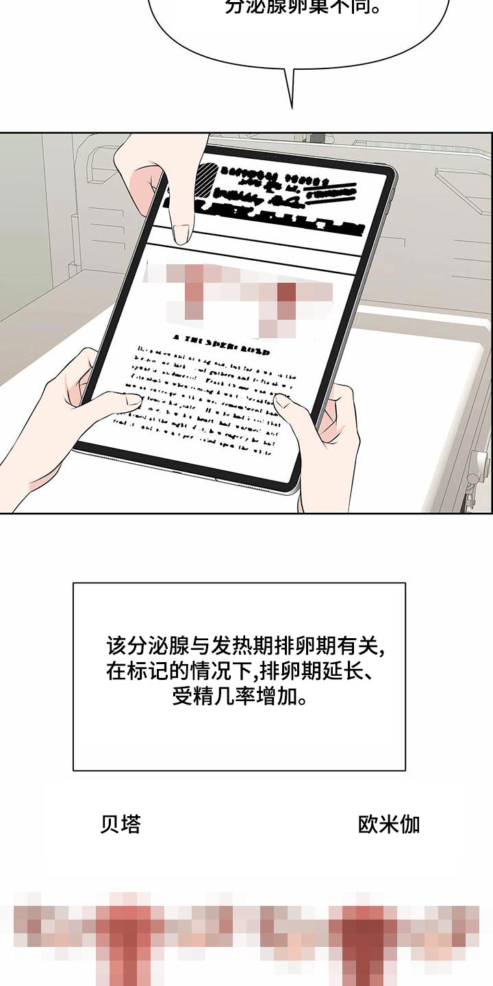 第80章：主治医师27