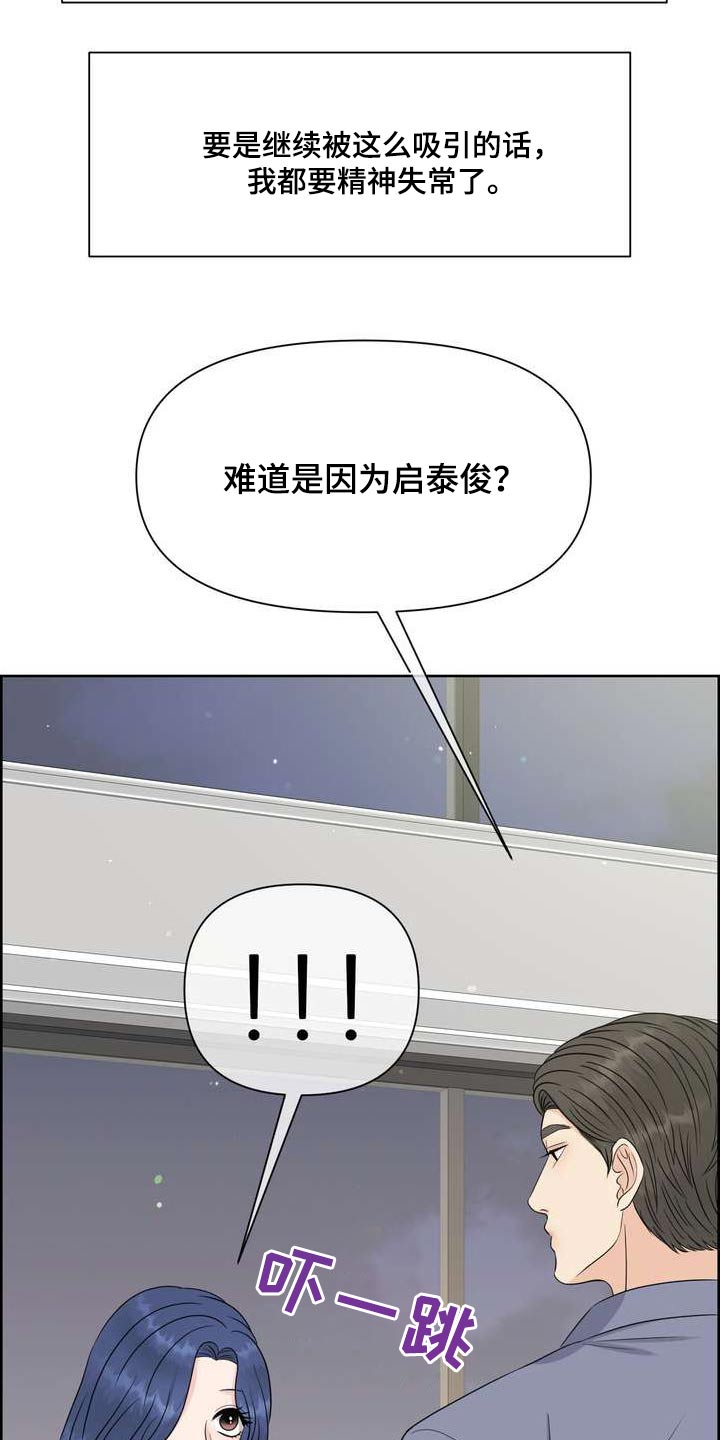 第118章：解决问题11