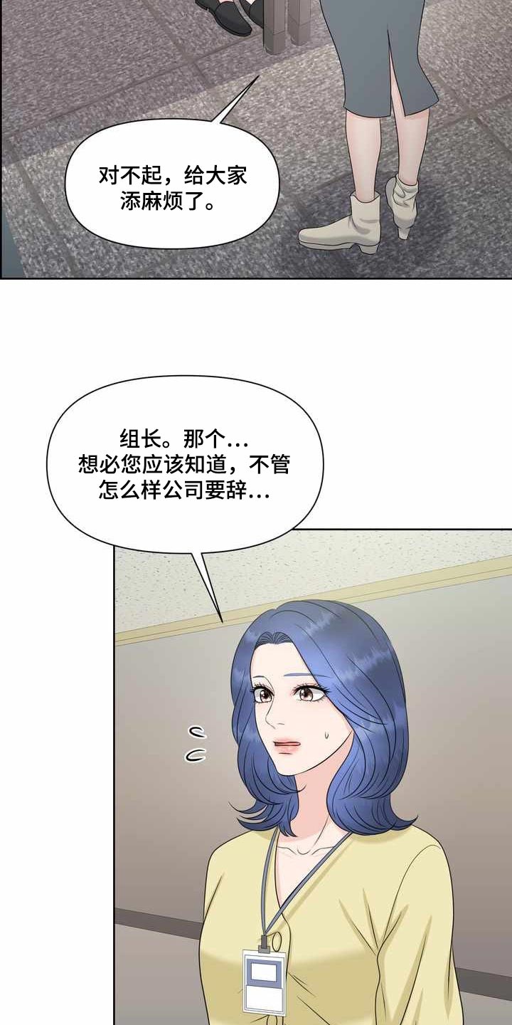 第26章：氛围12