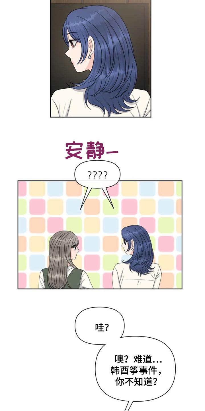 第103章：禁止使用14