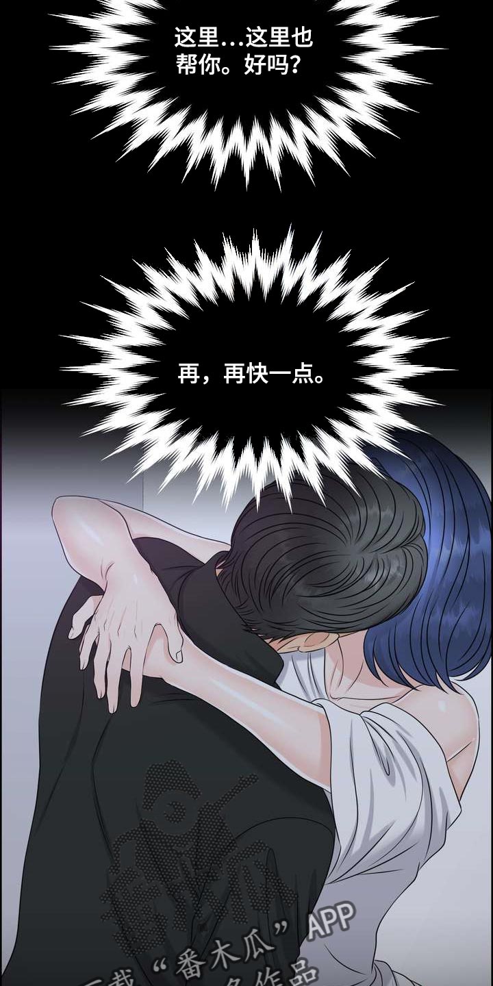 第35章：仅此一次10