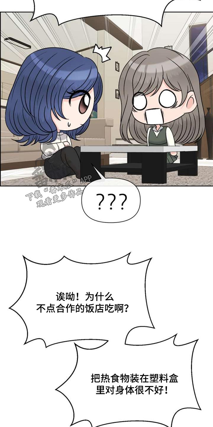 第103章：禁止使用23