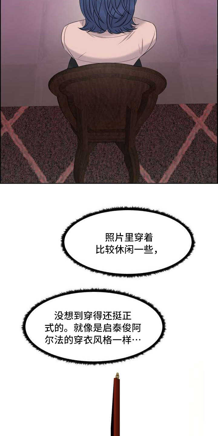 第9章：配合度测试18