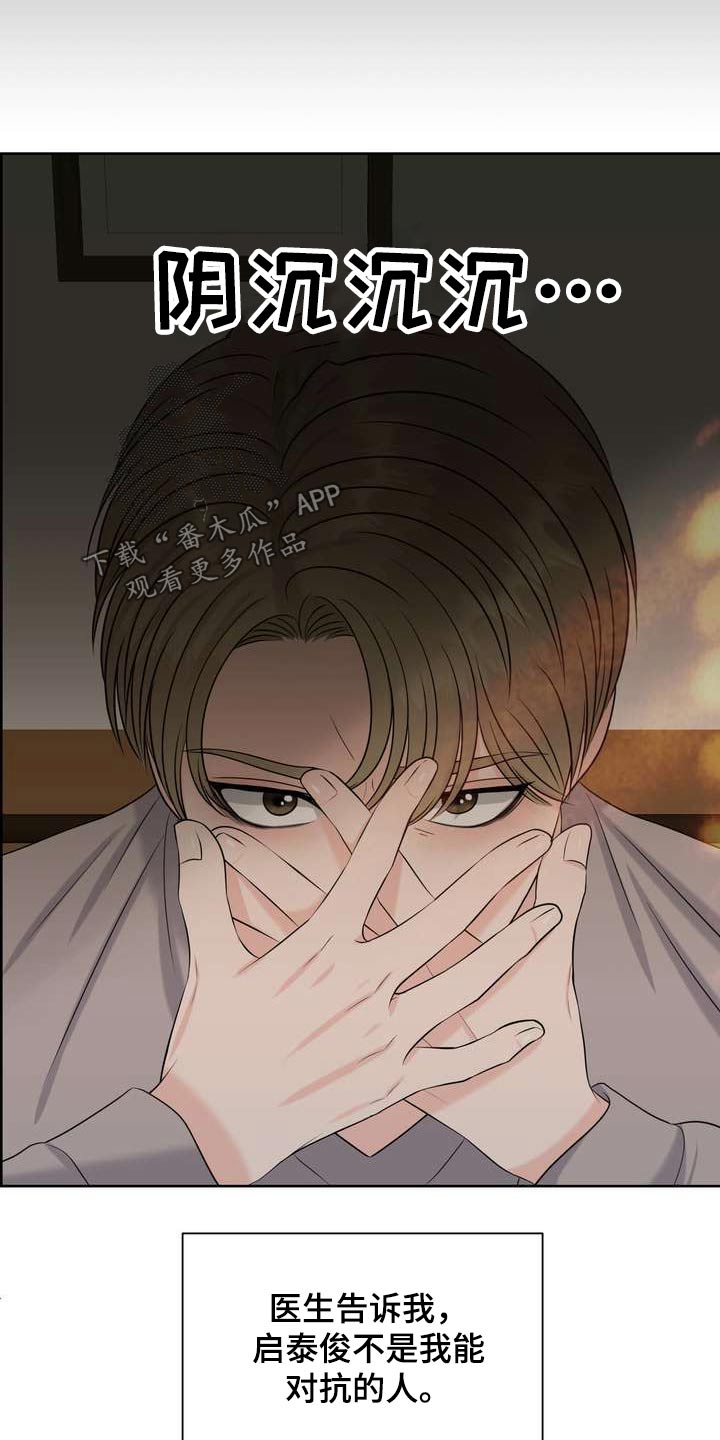 第66章：不放弃31