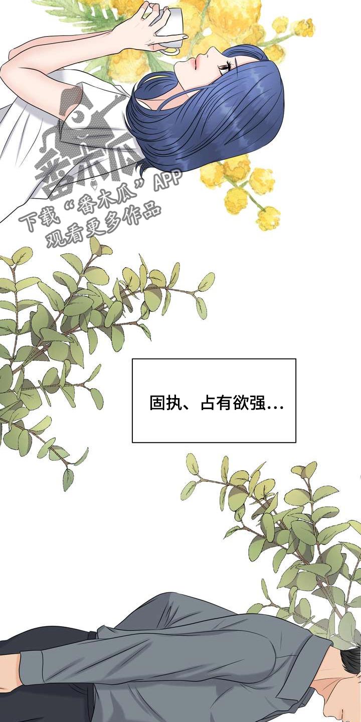 第44章：再也忍不住了1