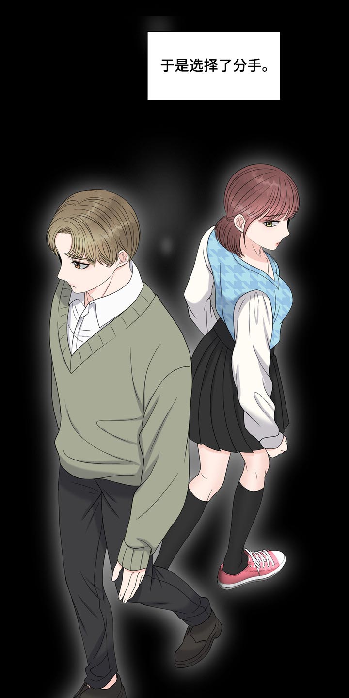 第39章：真羡慕那个人29