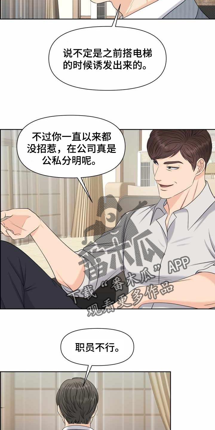 第27章：计划20