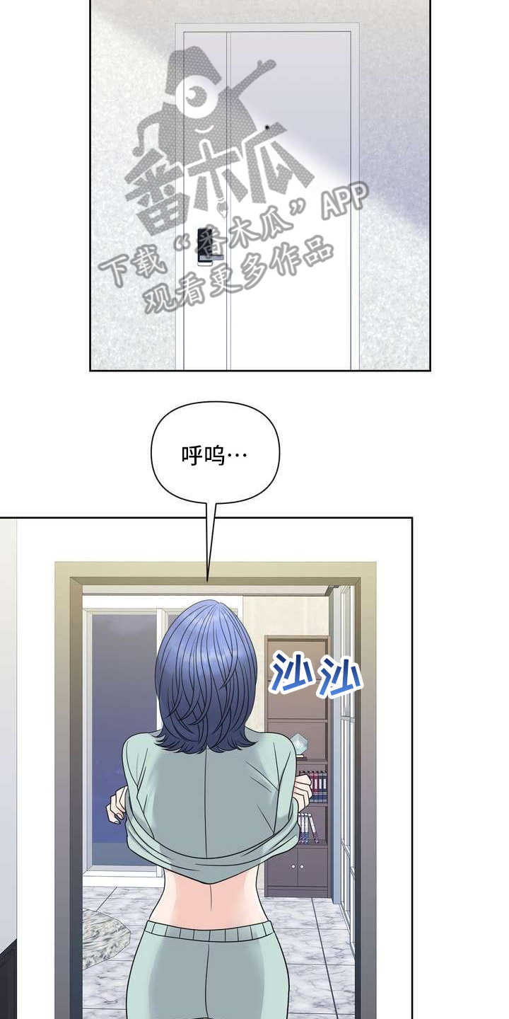 第17章：疲惫14