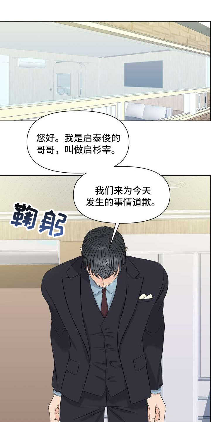 第16章：厚脸皮0