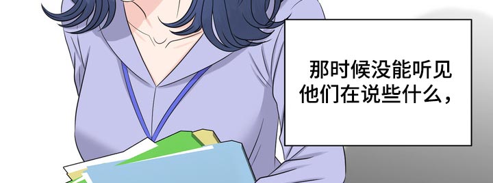 第42章：骚扰15