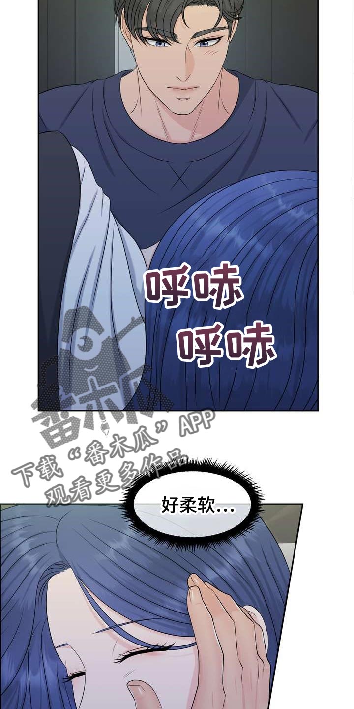第59章：无法理解的举动4