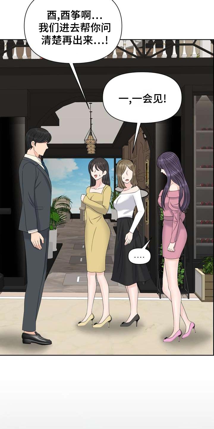 第86章：控制不住9