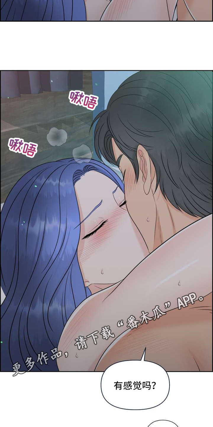 第22章：清醒3