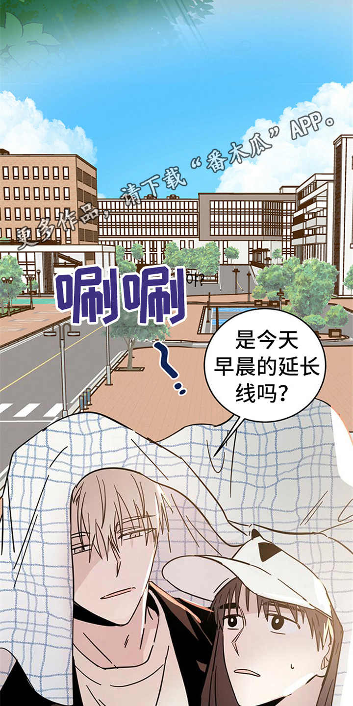 第11章：不是人10
