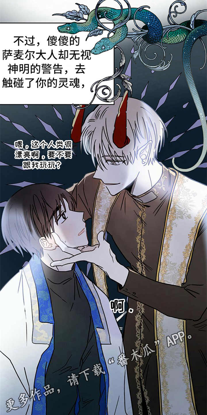 第6章：神的祝福9