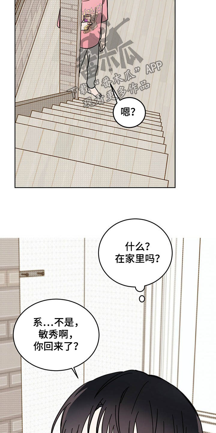 第17章：羊入虎口20