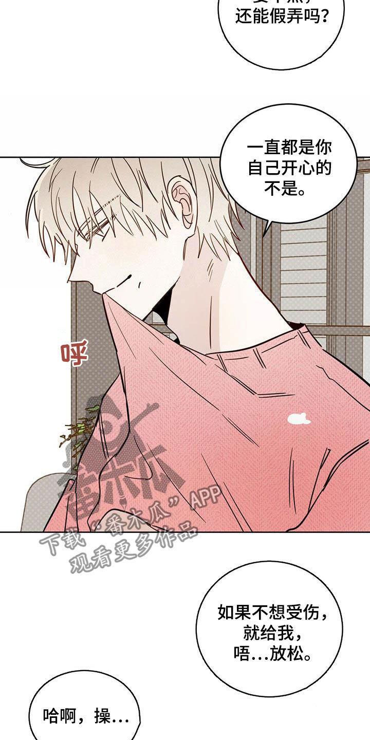 第35章：正经事14