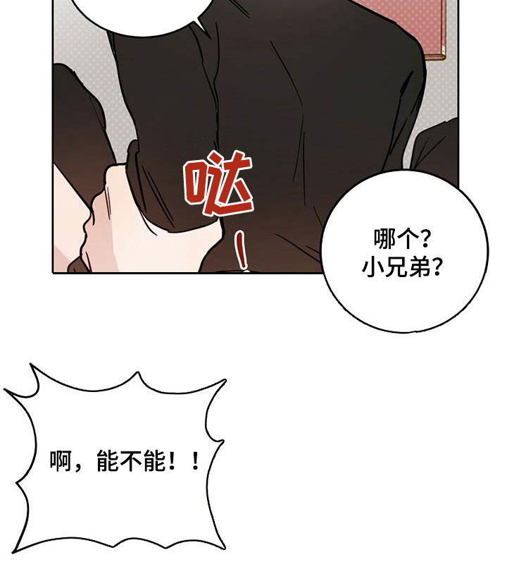 第35章：正经事11
