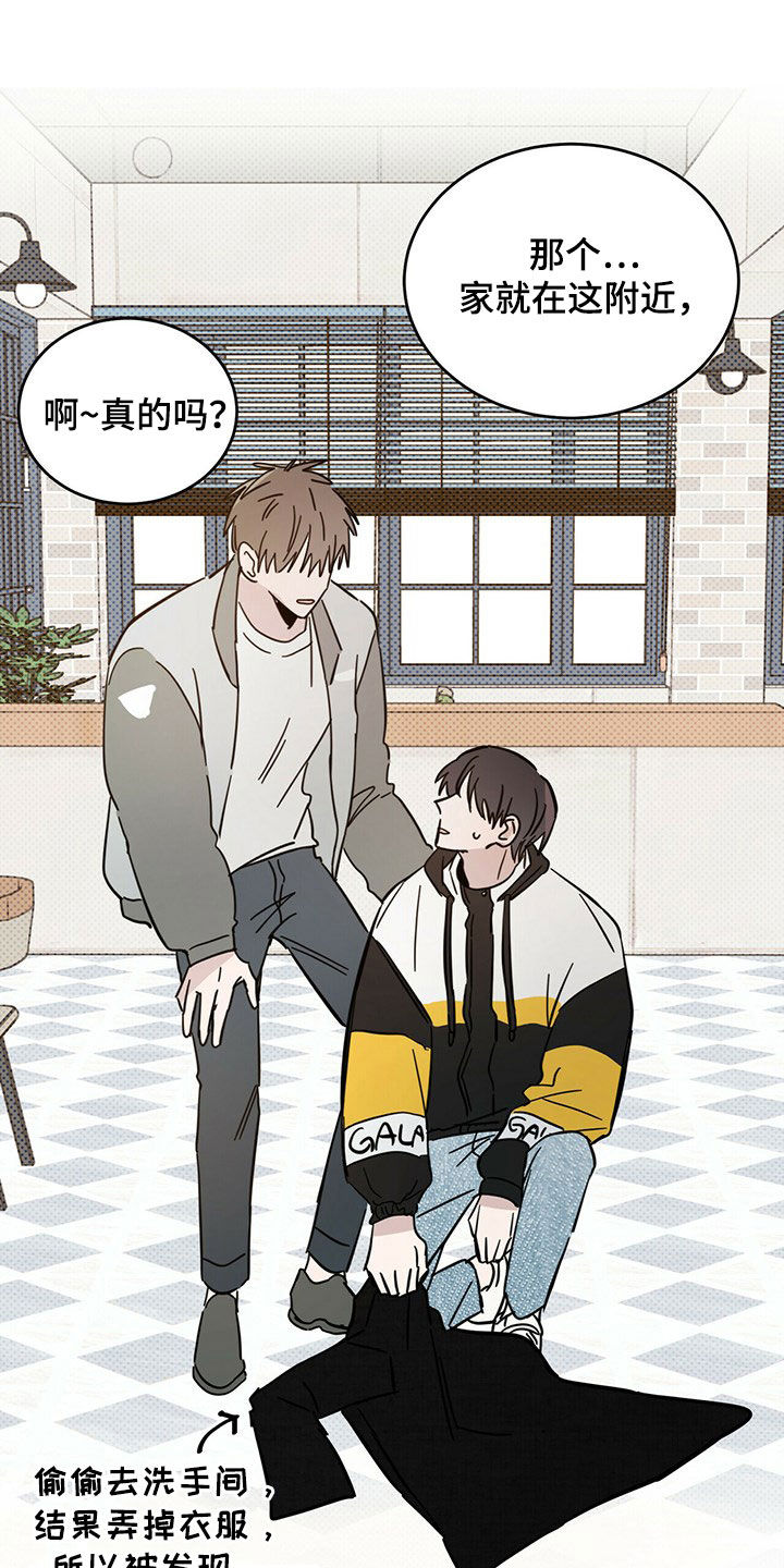 第16章：陷阱22