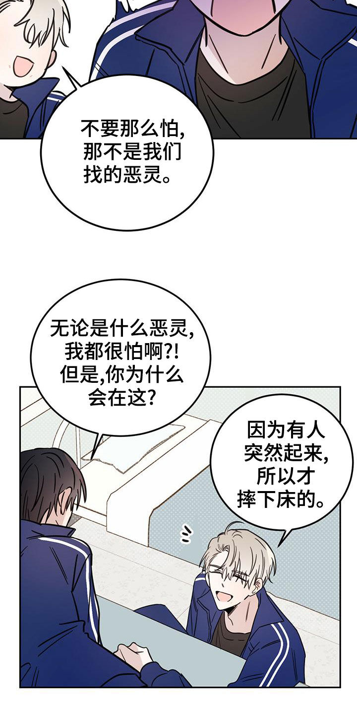 第55章：约定17