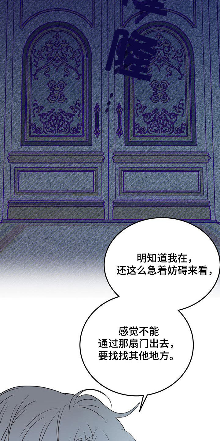 第71章：【第二季】重要线索25
