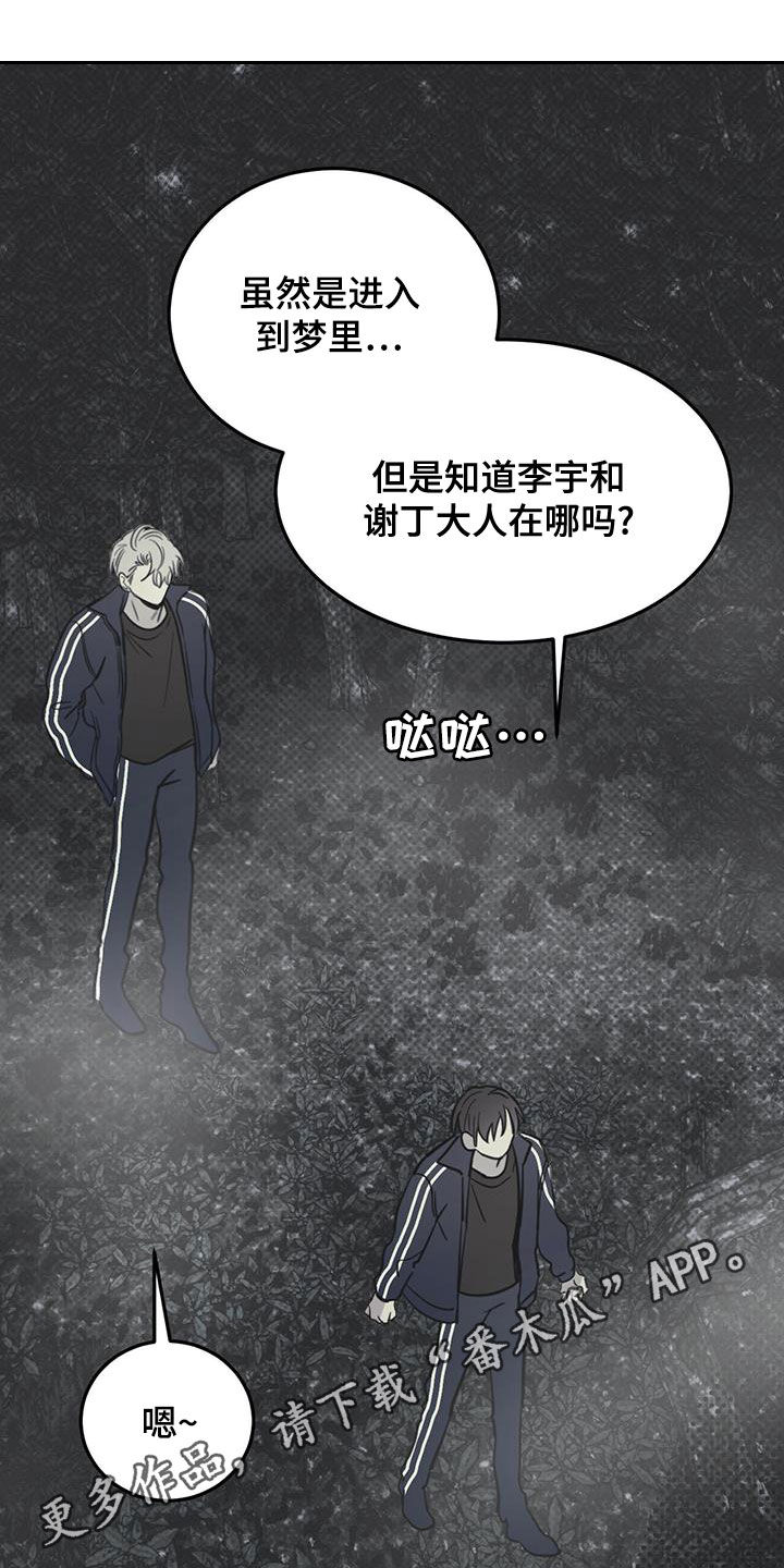 第60章：伪装0