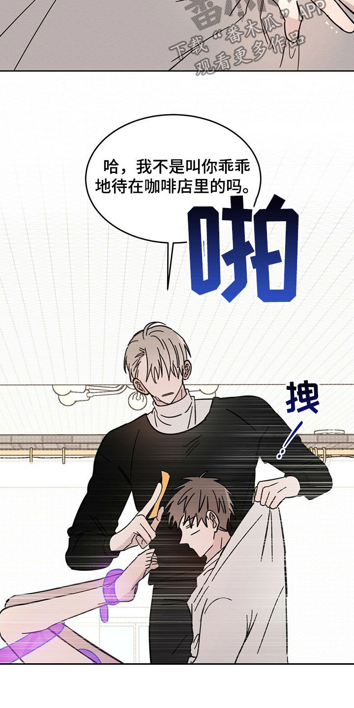 第19章：赶到20