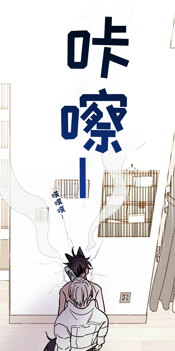 第31章：迟到14