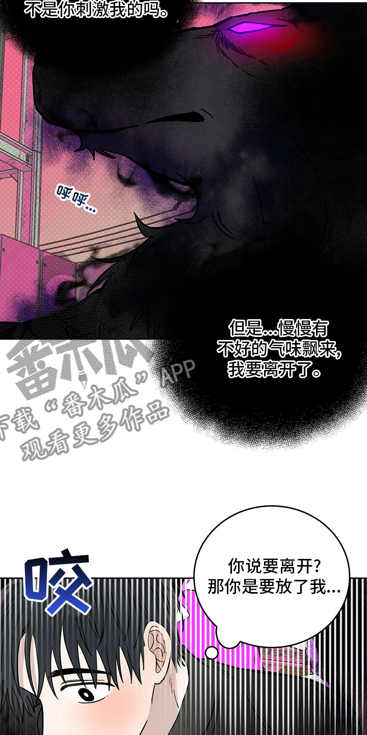 第29章：放心10