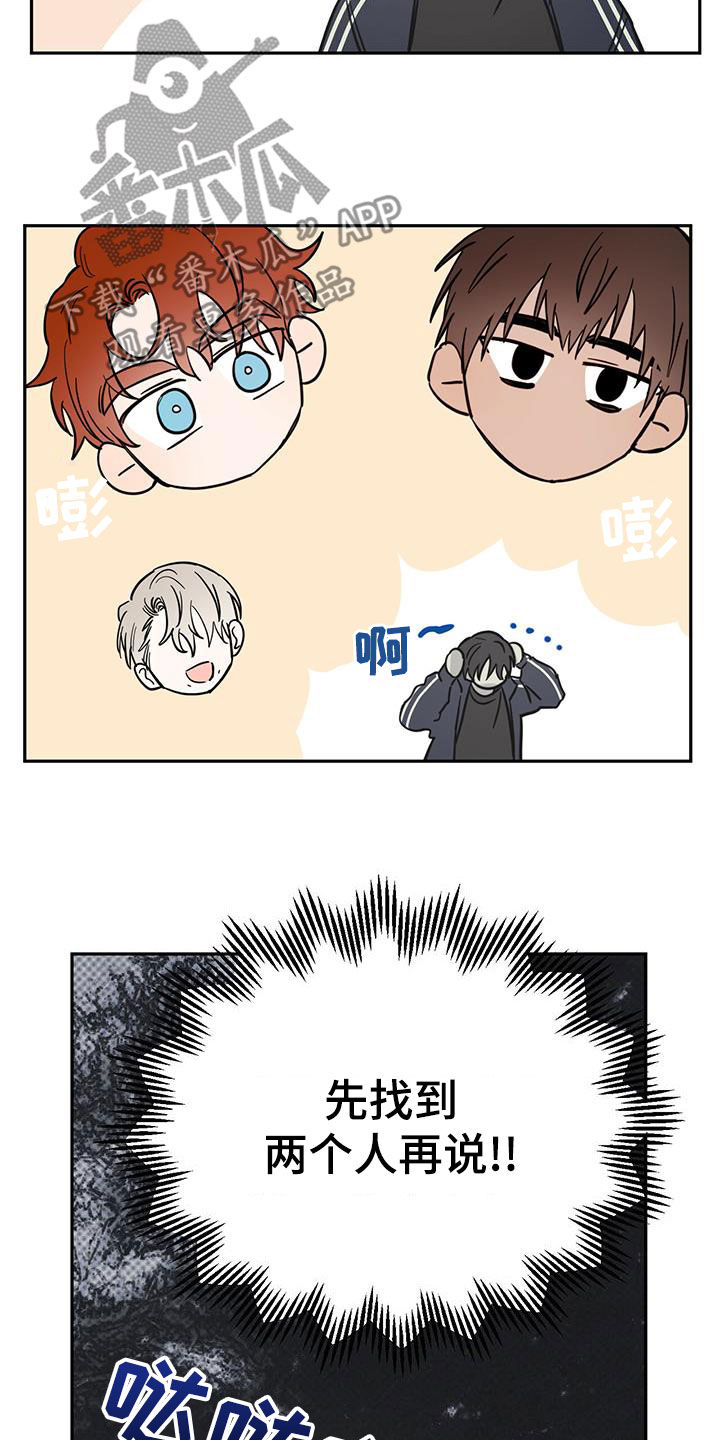 第60章：伪装15