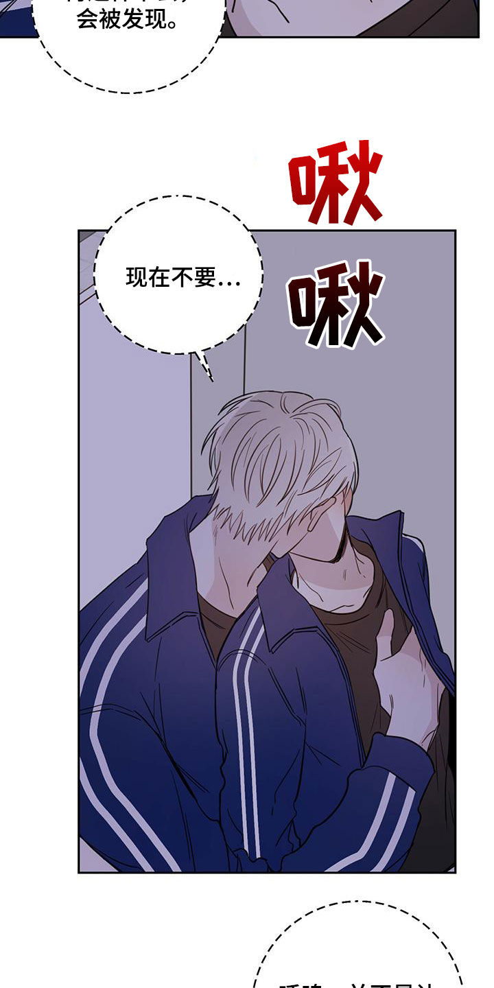 第50章：脚步声17