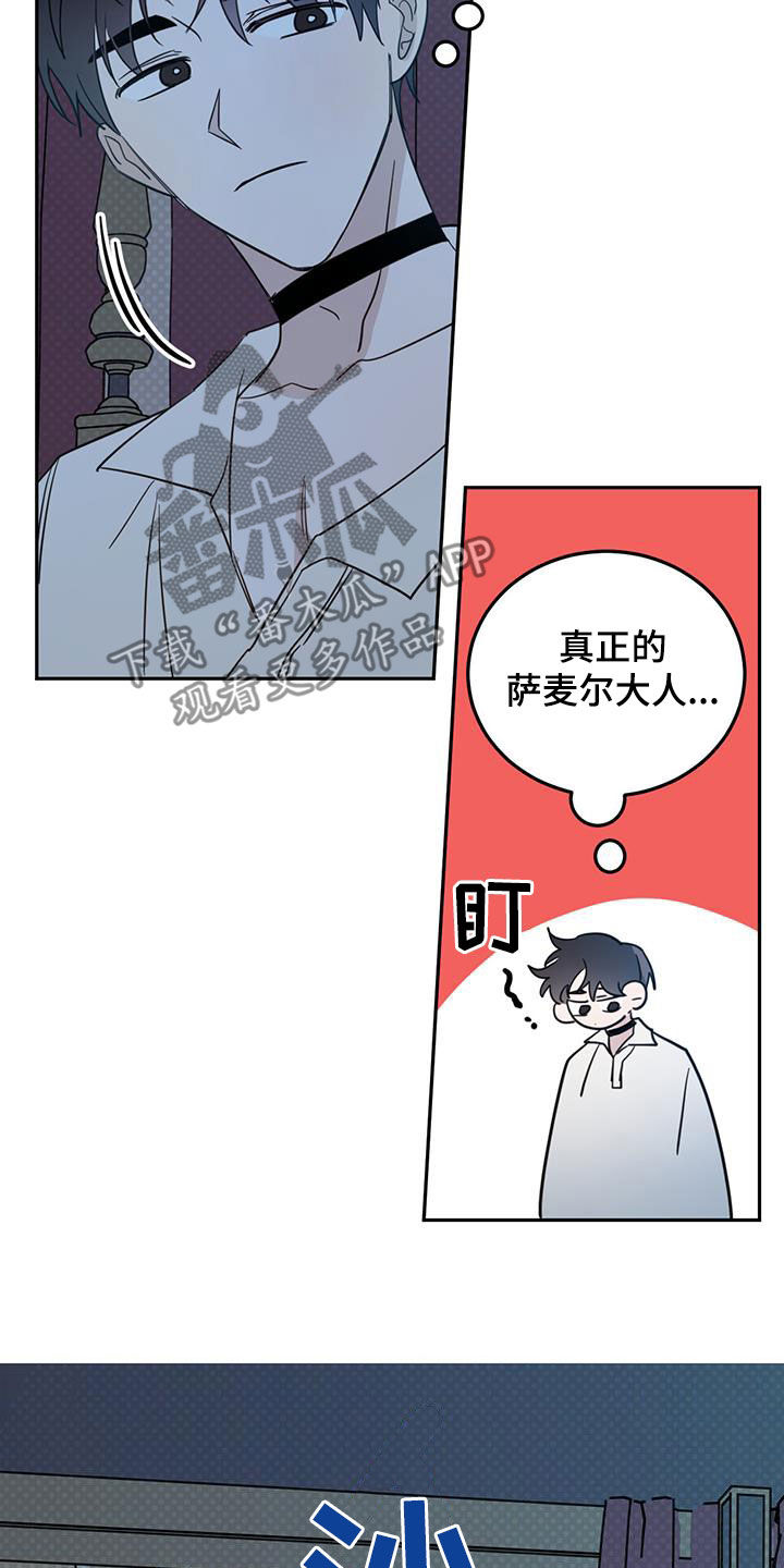 第69章：【第二季】惊醒21