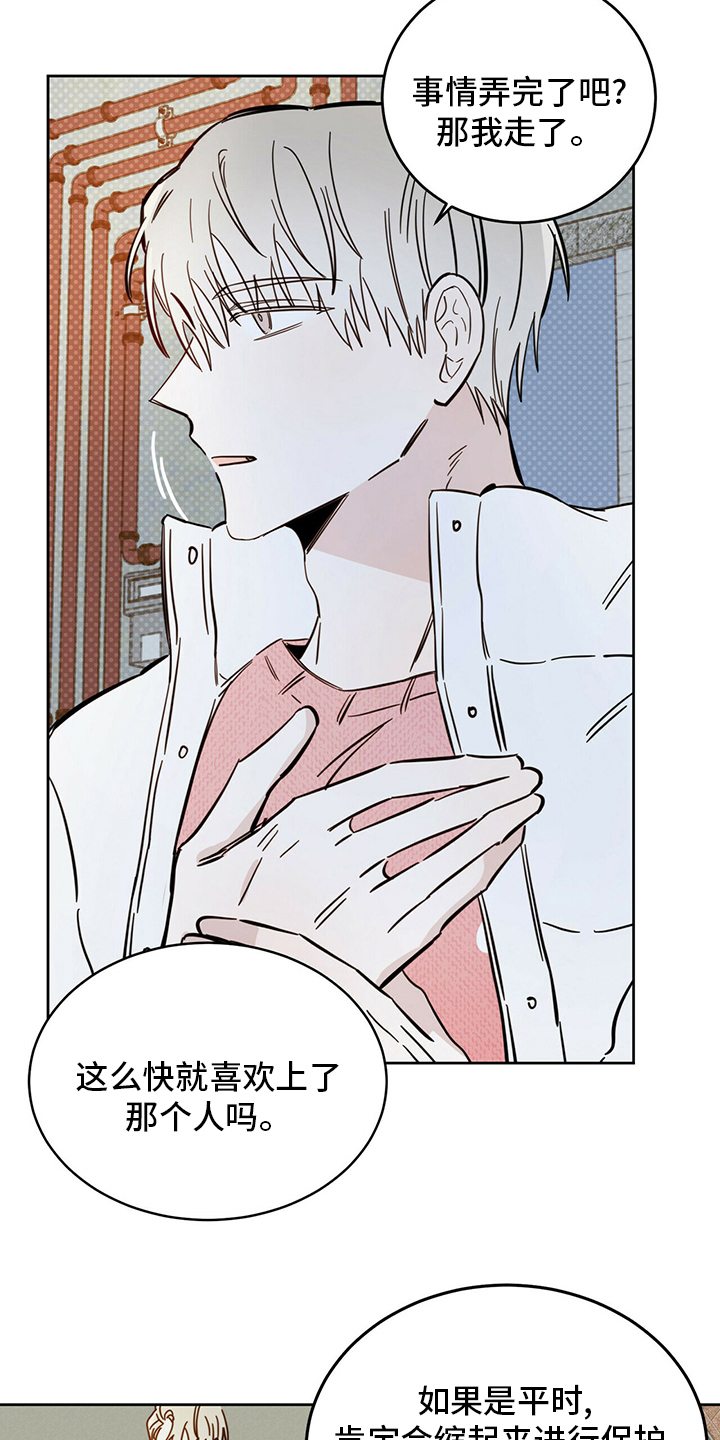 第27章：动物9