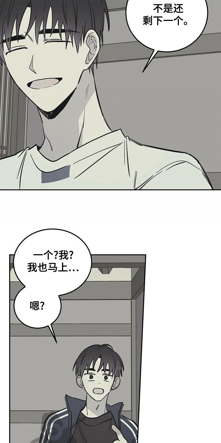 第61章：梦中梦（第一季完结）7